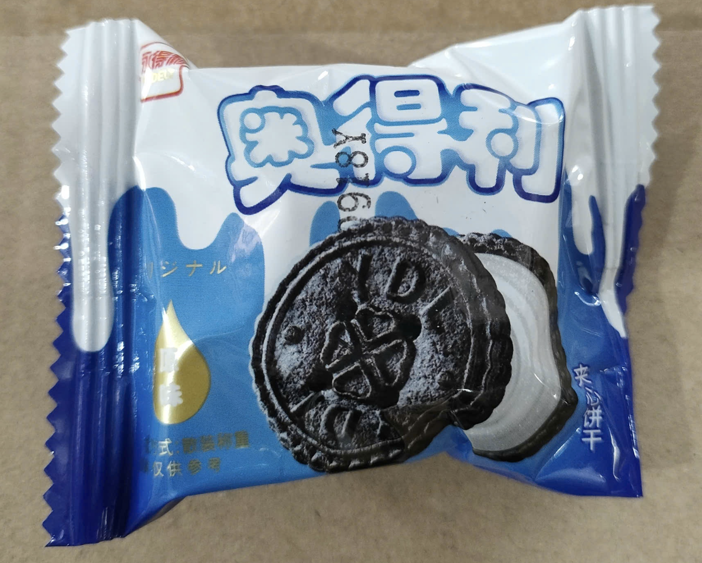 Thùng Bánh Widely ( 4.75kg )